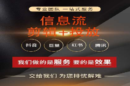 百度竞价公司广告投放全流程解析及案例解读