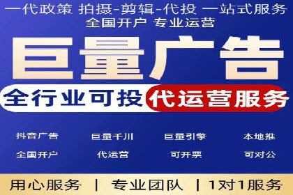 某企业微信信息流广告投放全流程解析